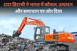 टाटा हिटाची ने भारत में कौशल, उत्पादन और समाधान पर जोर दिया