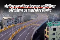 मेहदिपट्नम में ग्रेटर हैदराबाद म्युनिसिपल कॉरपोरेशन का फ्लाईओवर निर्माण