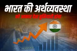 कैसे इंफ्रास्ट्रक्चर की वृद्धि भारत की जीडीपी को बढ़ाती है