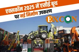 एक्शन कंस्ट्रक्शन इक्विपमेंट (एसीई) ने एक्सकॉन 2025 में नई निर्माण मशीनों की श्रृंखला पेश की