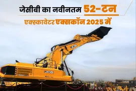 जेसीबी इंडिया ने ईएक्सकॉन 2025 में 52-टन खोदाई मशीन पेश की